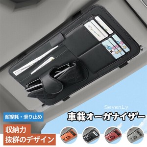 人気上昇 日除け板用メガネ・カード収納ホルダー 車 用品「2025新作」