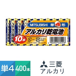 【電池・乾電池・アルカリ乾電池】単4形 単4 400本セット 10本パック×40個セット 400本入 三菱電機