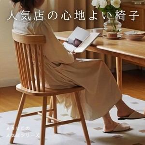 Stool Wooden