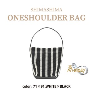 Shoulder Bag Lightweight Shoulder Bag Stripe Cotton