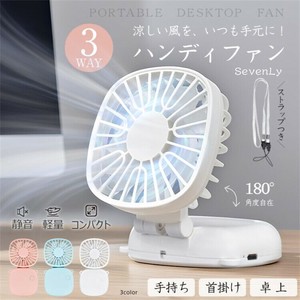 シーズン商品 熱中症対策 扇風機 卓上「2025新作」