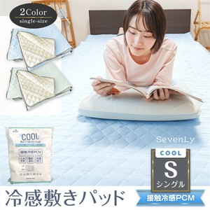 ユニーク 熱中症対策 夏用シングルベッドパッド「2025新作」