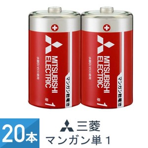 【電池・乾電池・マンガン乾電池】赤 単1形 2本パック R20PD/2S  2本パック 10個セット（20本） 三菱電機