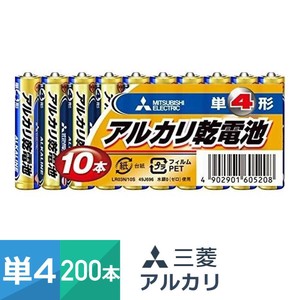 【電池・乾電池・アルカリ乾電池】単4形 単4 200本セット 10本パック×20個セット 200本セット 三菱電機