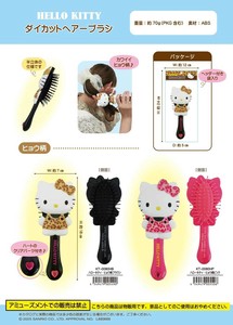 Sanrio Comb/Hair Brush Hair Brush Die-cut