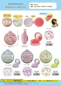 Sanrio Comb/Hair Brush