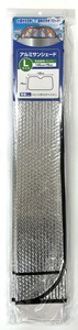 Car Item L Size