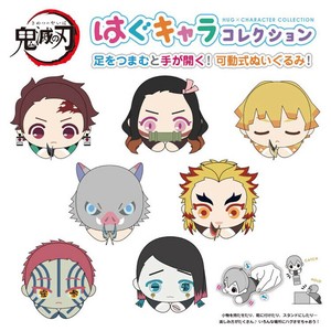 Doll/Anime Character Plushie/Doll Hug Character Collection Demon Slayer