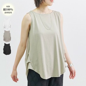 Tank [2025 NEW]