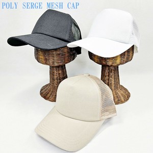 Trucker Cap Polyester Ladies fashion Men's