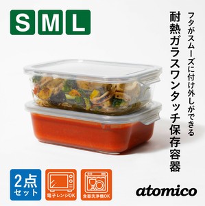 保存容器/储物袋 耐热 耐热玻璃 日本