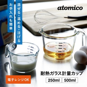 量杯 耐热 耐热玻璃 日本