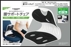 Health-Enhancing Item