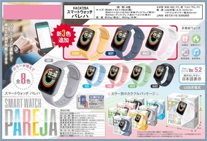 スマートウォッチパレハ8色