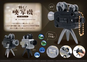 動く！映写機BC