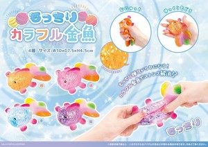 もっちりカラフル金魚