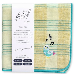 Towel Handkerchief