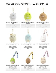 Key Ring Sumikkogurashi Coin Purse