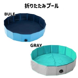 【SIS卸】折りたたみプール〈S〉◆設置・片付け、簡単◆空気入れ作業なし◆ペットの水遊びとしても使用可能