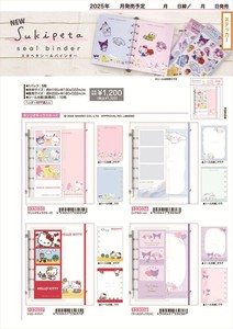 【予約品】スキペタシールバインダー《 7/16(水) 予約〆切り》