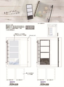 【予約品】スキペタシールバインダー《 7/16(水) 予約〆切り》