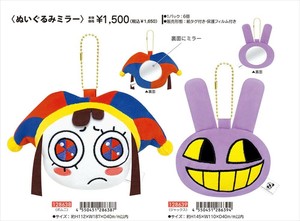 【予約品】アメージングデジタルサーカス ぬいぐるみミラー《 7/16(水) 予約〆切り》