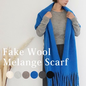 Pre-order Thick Scarf Scarf [A/W NEW]