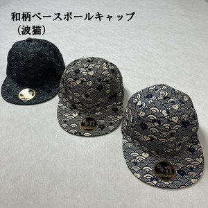 Baseball Cap Inbound Made in Japan