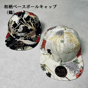 Baseball Cap Inbound Made in Japan