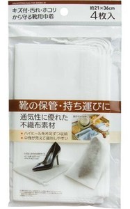 保管・持ち運びに 靴用巾着4枚入21X36cm 35-471