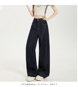 ワイドシルエットデニムパンツ