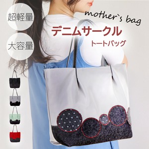 4カラー トートバッグ　ハンドバッグ　トート KFB デニム サークル 　ナイロン　軽量　ドット