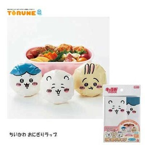Chikawa Bento Item 12-pcs