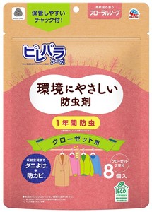 アース製薬 ピレパラアース クローゼット用 フローラルソープ 8個入