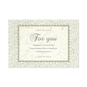 カザロ ソラペーパーメッセージカード ハガキ 横 FOR YOU ブルー 36P101P0505