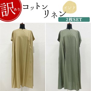 Casual Dress Indian Cotton Cotton Linen Linen Cotton Keyhole Neck Set of 2