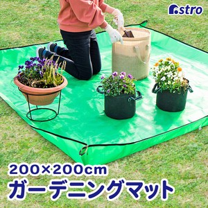 Gardening Item Foldable L Size 200 x 200cm