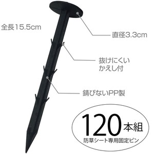 Gardening Item black 120-pcs set