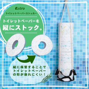 小物收纳用品 毛毡