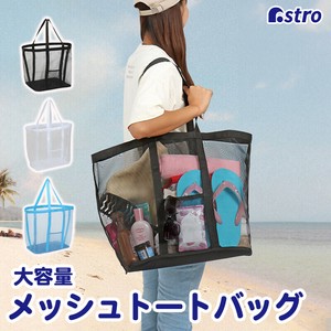 Bag black