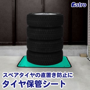 Car Item Compact Green 65 x 67cm