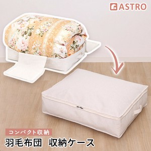 Bedding Storage Single