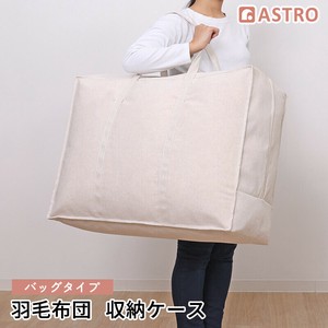 Bedding Storage