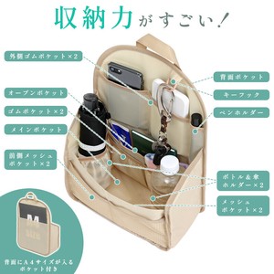 Bag Beige