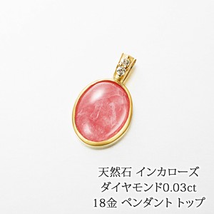 天然石吊坠 坠饰/吊坠 18克拉