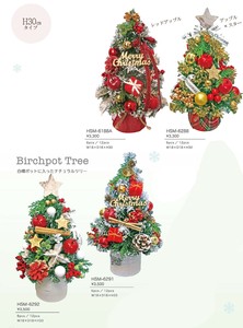 【予約販売】30cmデコレーションツリーM