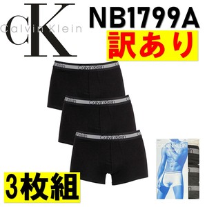 CALVIN KLEIN(カルバンクライン) 3枚組ボクサーパンツ NB1799A (訳あり商品)