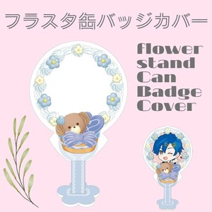 "Oshikatsu Item" Toy Can Badge