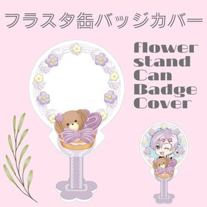"Oshikatsu Item" Toy Can Badge