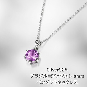Amethyst Silver Chain Necklace Pendant Made in Japan